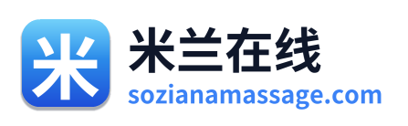 米兰在线